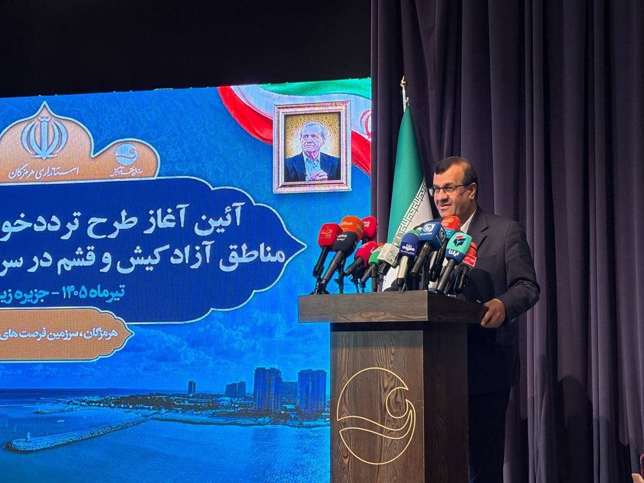 كيش،اقتصادي،آزاد،مناطق،اجراي،طرح،قشم،هرمزگان،مجلس،جباري