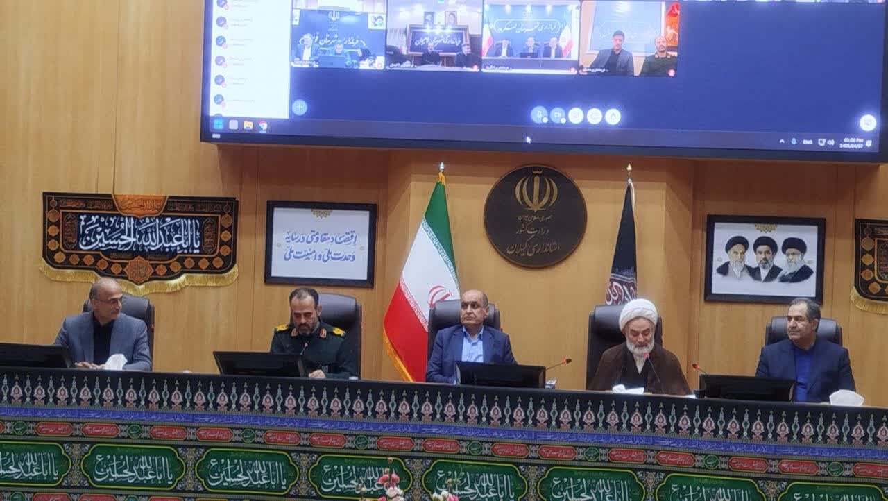رهبر،شهيد،تشييع،اسلامي،ويژگي،فلاحتي،نظام،اسلام،انقلاب،استكبا ...