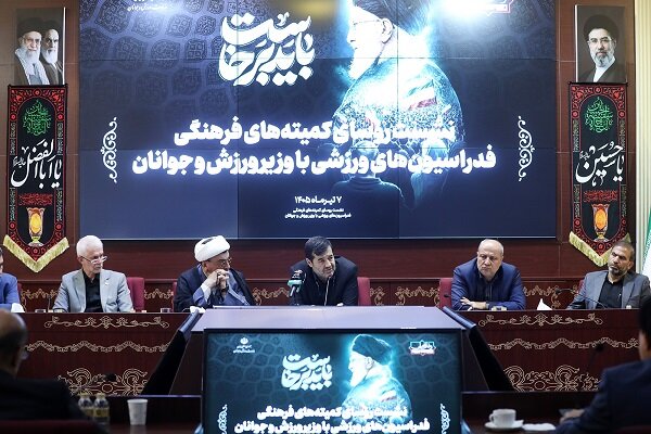 ورزش،فرهنگي،تشييع،شهيد،جوانان،توسعه،ورزشي،مسئولان،دنيامالي،ق ...