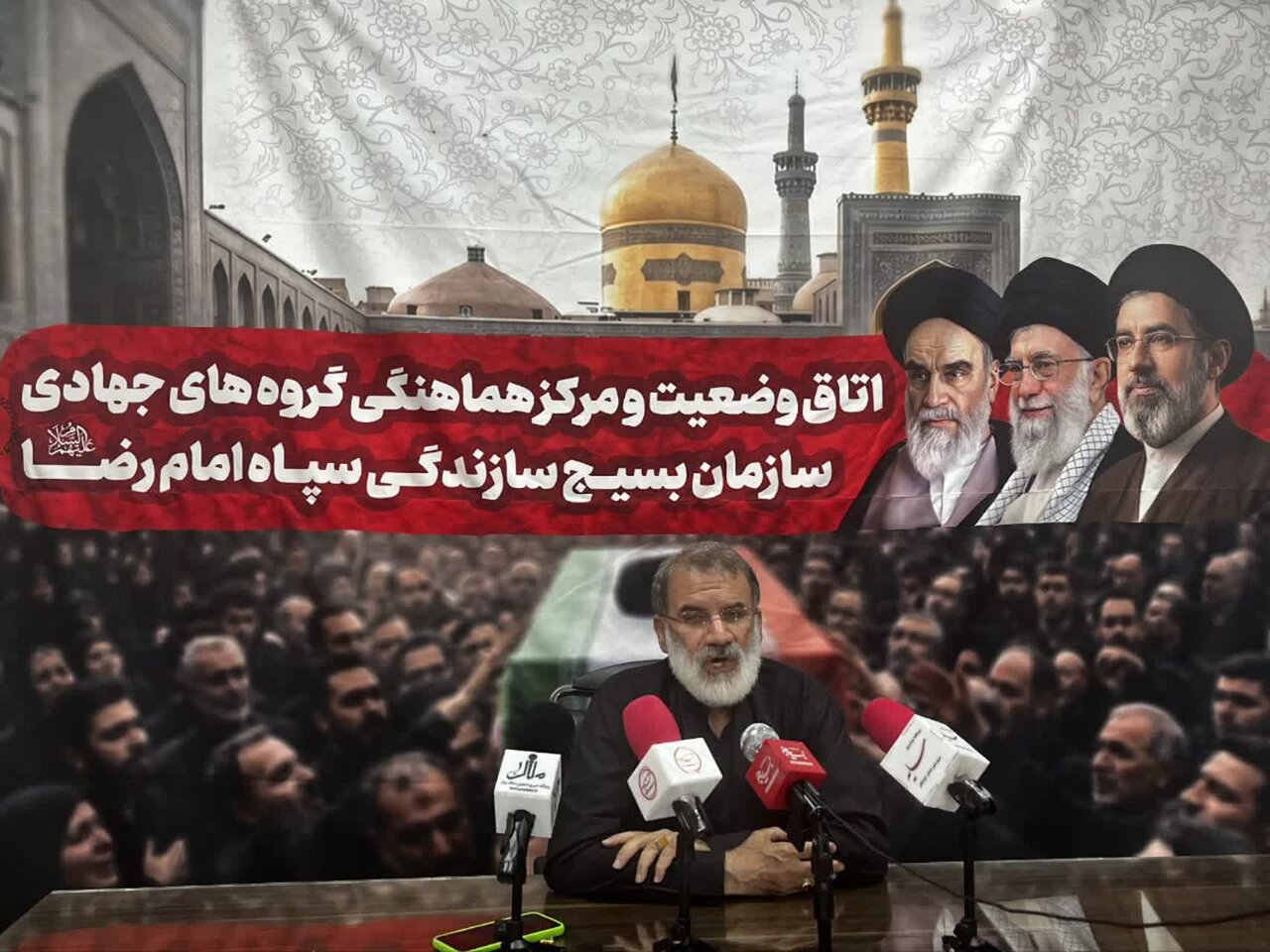 فرهنگيان،بسيج،زائران،رضوي،خراسان،مراسم،اسكان،پرورش،استان،آموزش
