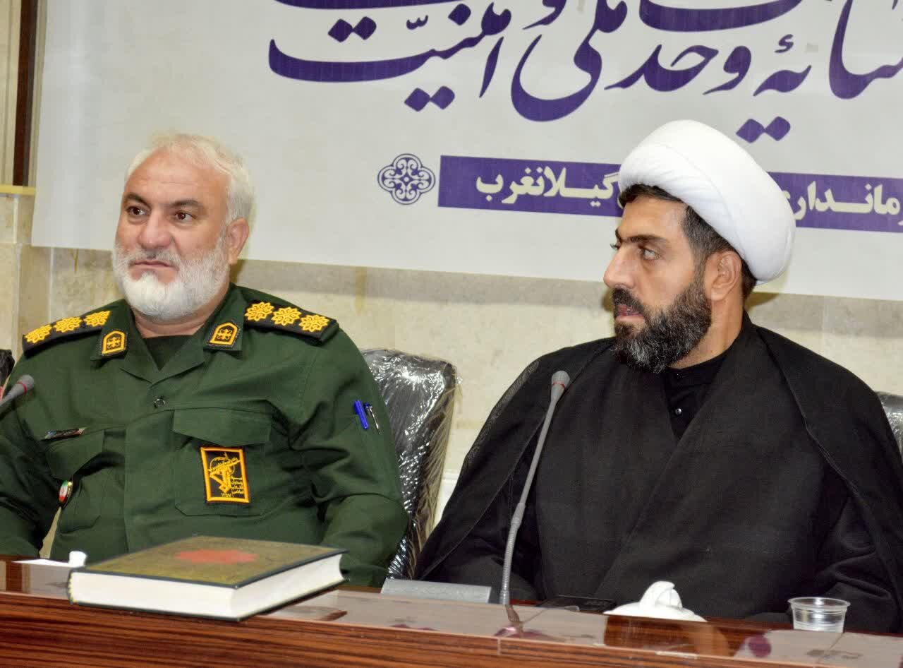 گيلانغرب،زائران،مشاركت،شهرستان،شهيد،اجرايي،برگزاري،قائد،امت،سپاه
