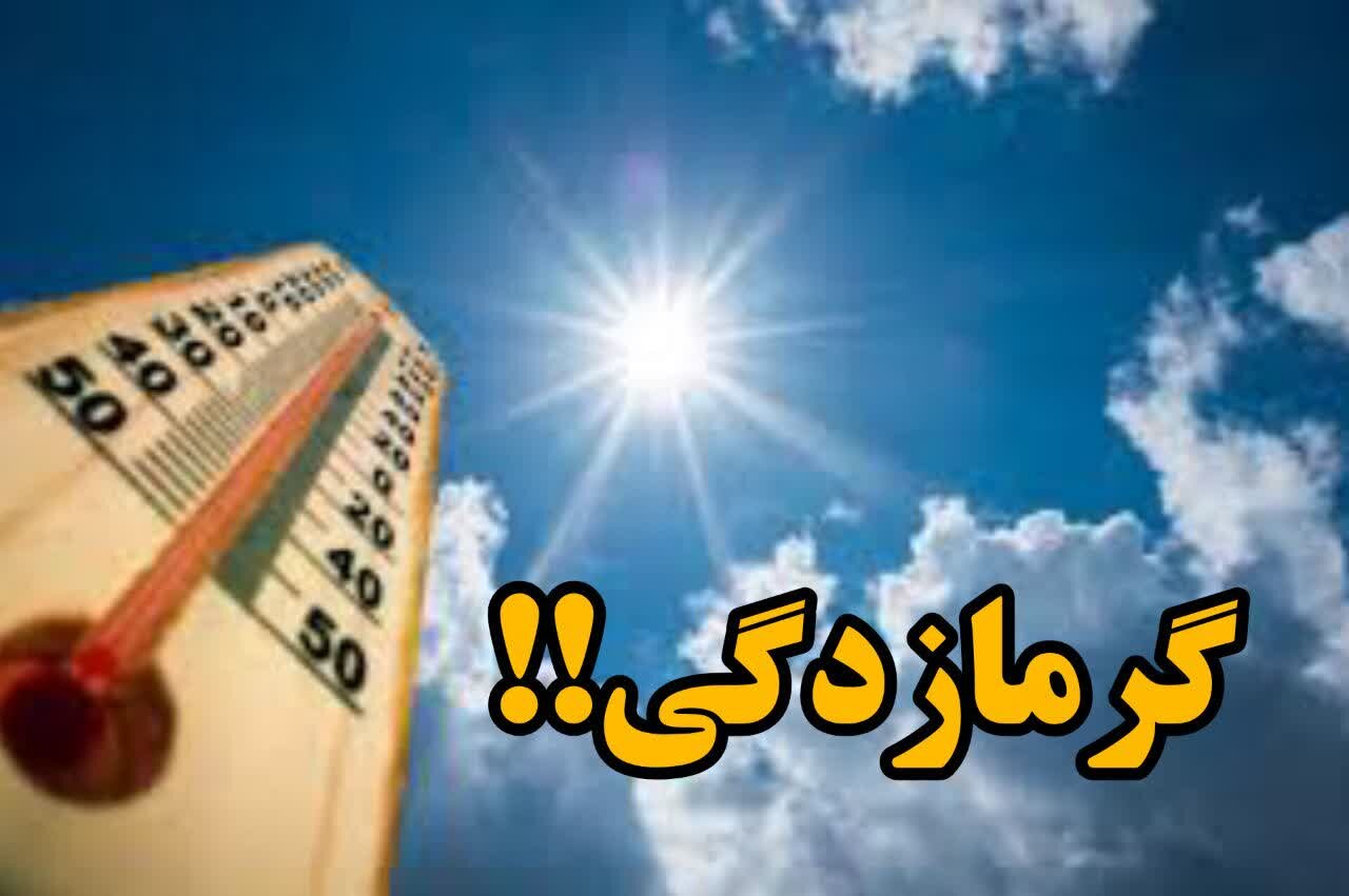 گرمازدگي،بدن،مصرف،موارد،آب،املاح،مايعات،گرما،دماي،علائم،جعفر ...