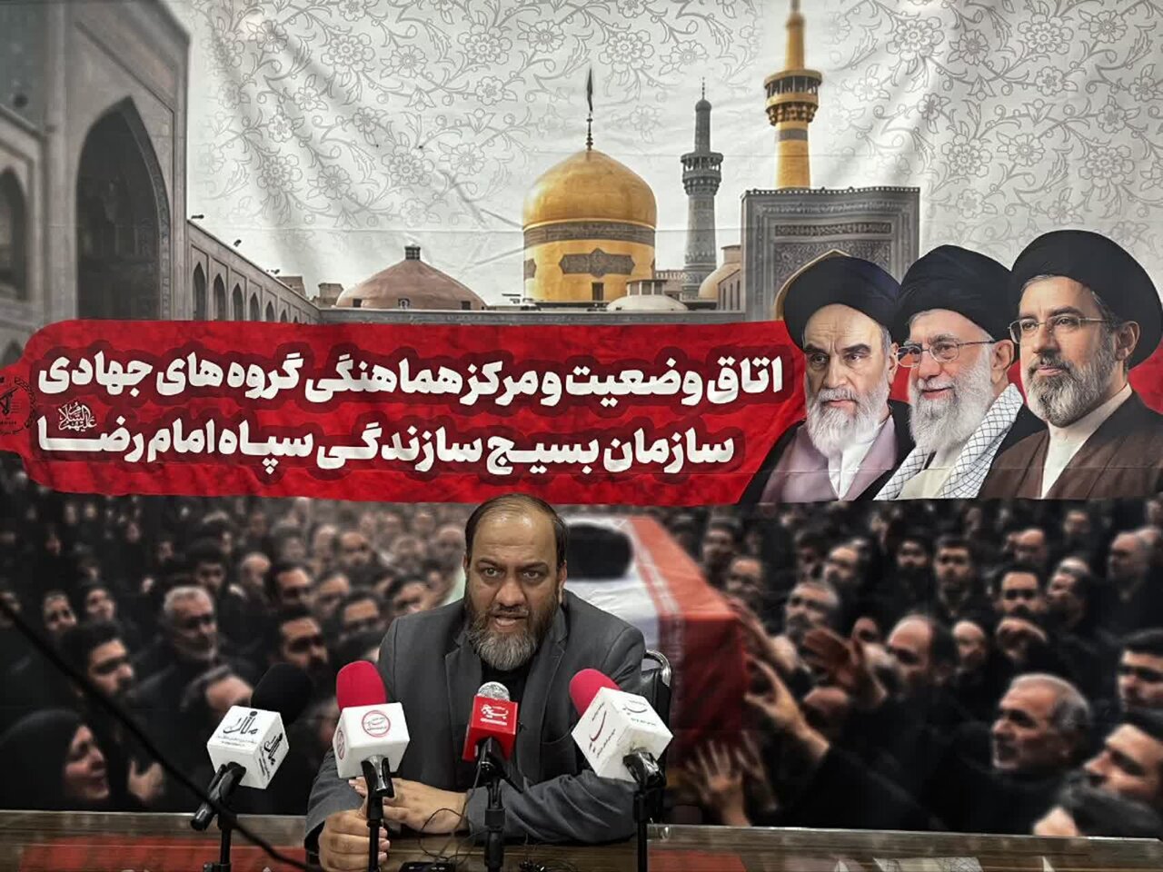 زائران،مواكب،اصناف،رضوي،خراسان،مشهد،تخصصي،بازاريان،تعمير
