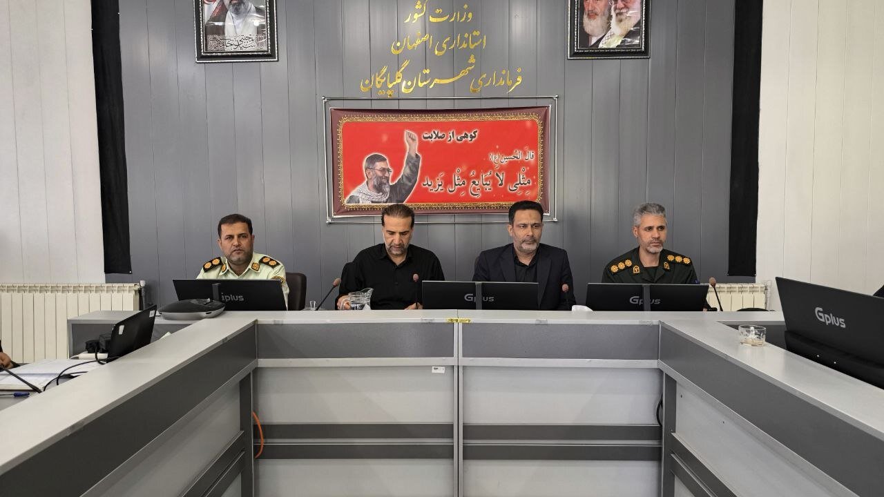 مراسم،گلپايگان،اعزام،زائران،فرماندار،رضايي،پشتيباني،هماهنگي، ...