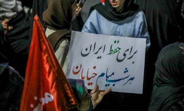 ۱۲۰ شب از حماسه و ایستادگی مردم شازند در حمایت از ولایت فقیه گذشت