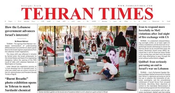 Front pages of Iran’s English dailies on June 29