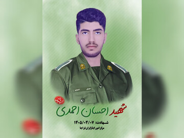 جزئیات تشییع شهید مدافع وطن در شهرکرد و اردل