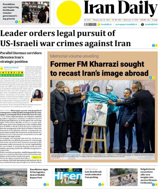 Iran Daily