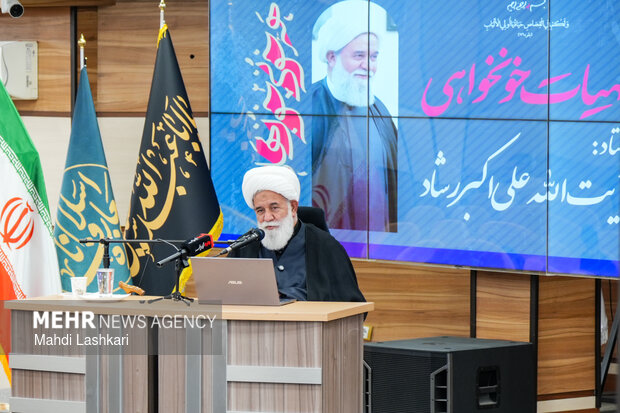 همایش «الهیات خونخواهی»
