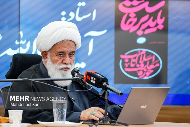 همایش «الهیات خونخواهی»