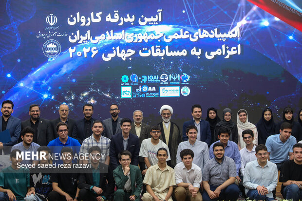 آیین رسمی بدرقه کاروان تیم‌های ملی المپیادهای علمی