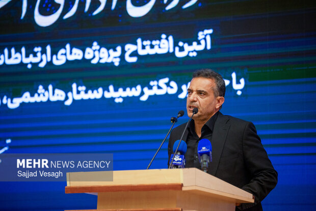 سفر وزیر ارتباطات و فناوری اطلاعات به همدان