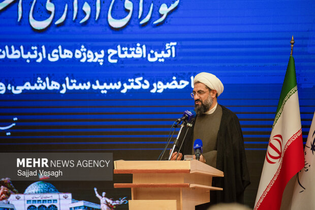 سفر وزیر ارتباطات و فناوری اطلاعات به همدان