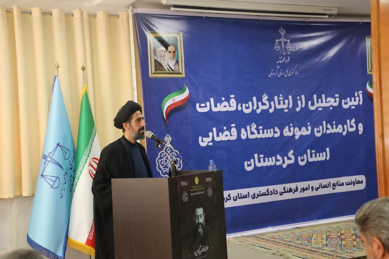 قضايي،دستگاه،كردستان،دقت،امور،قضات،دادگستري،كاركنان،رسيدگي،ر ...