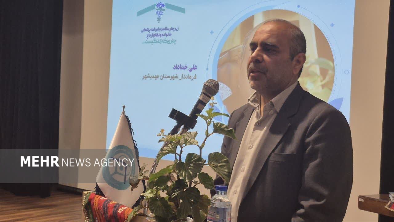 سلامت،مهديشهر،اجراي،نظام،ارجاع،پزشك،خانواده،طرح،خداداد،شهرست ...