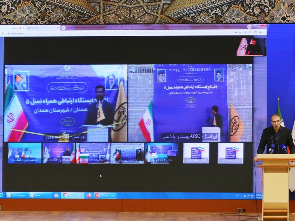 ارتباطي،ايرانسل،همدان،سايت،ارتباطات،نسل،اينترنت،شبكه،توسعه،د ...