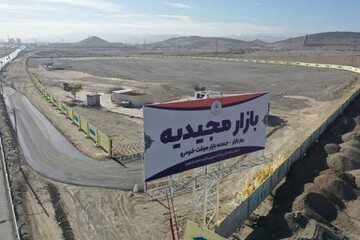تعطیلی مجموعه بازارهای مجیدیه مشهد تا اطلاع ثانوی