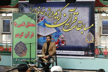 برگزاری مسابقات قرآن کریم خانواده کارکنان ارتش در فارس