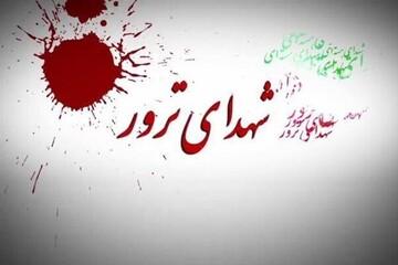 بیانیه خانواده شهدای ترور کردی به رئیس قوه قضائیه