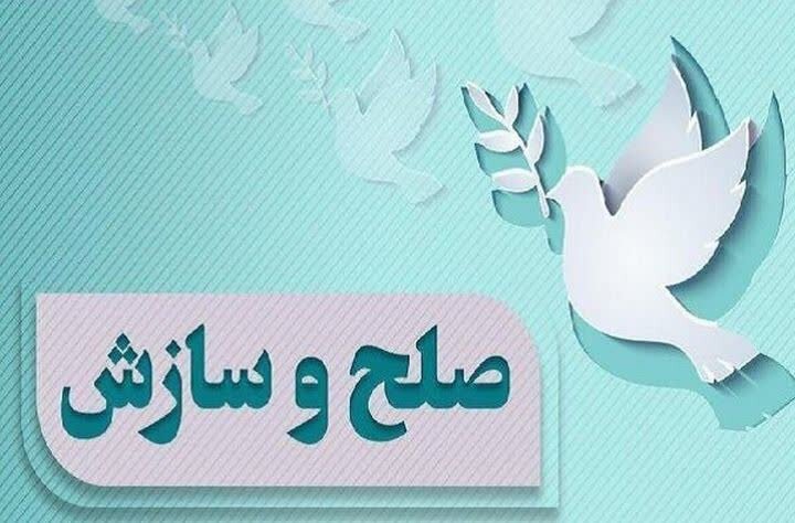 رهایی از قصاص با گذشت اولیای دم پس از ۷ سال در گیلان