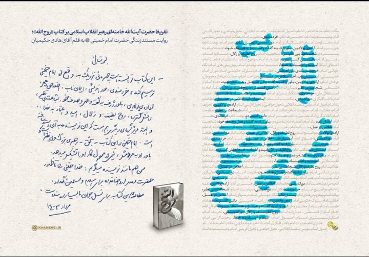 این تشییع، اعلام آمادگی برای ادامه مسیر انقلاب است