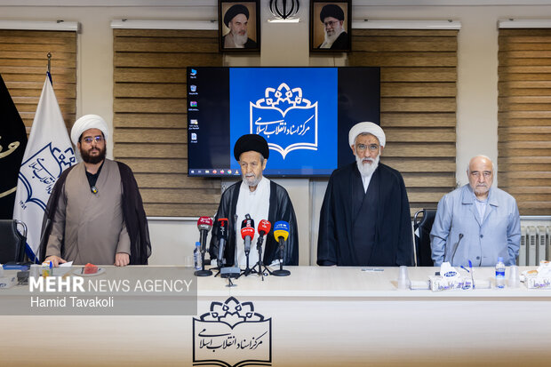 مراسم رونمایی از اسناد منتشر نشده رهبر شهید مراسم رونمایی از اسناد منتشر نشده رهبر شهید