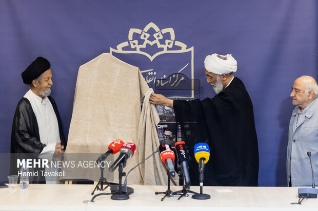 مراسم رونمایی از اسناد منتشر نشده رهبر شهید