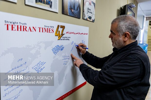 Deputy speaker of parliament visits Mehr