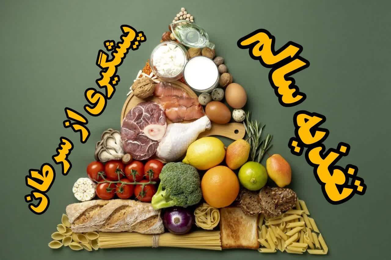 غذايي،مواد،سرطان،مصرف،پيشگيري،تغذيه،نقش،اشاره،بهداشت،جامعه،ا ...