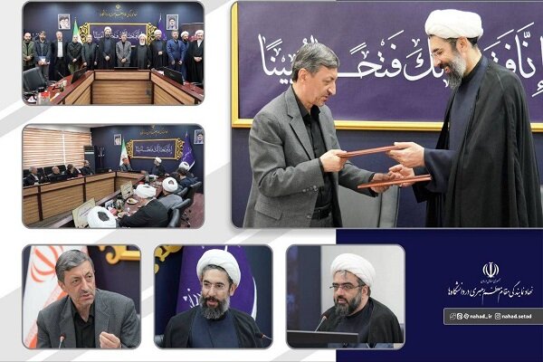 نهاد،اجرايي،خانواده،فرمان،نمايندگي،دانشجويي،ره،معظم،ستاد،رهبري