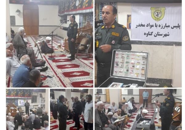 گناوه،مخدر،مواد،مساجد،كارگاه،والدين،مبارزه