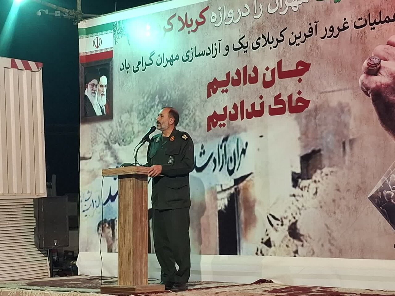 عمليات،دفاع،مقدس،كربلاي،گردان،مهران،انقلاب،نورالهي،سردار،ايم ...