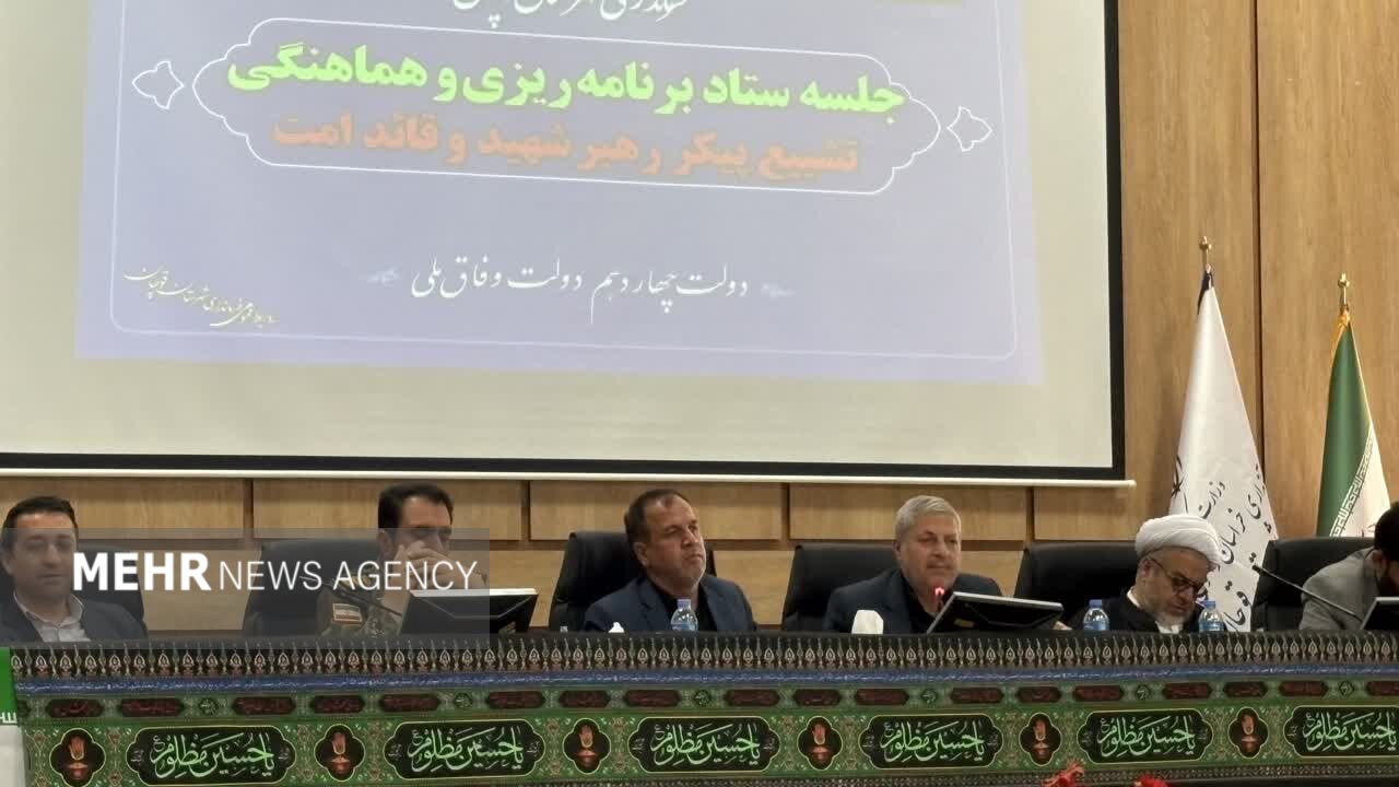 زائران،قوچان،مديران،ارائه،تردد،ايام،مراسم،فرماندار،هماهنگي،ض ...
