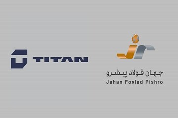 تایتان معرفی شد؛ روایتی از یک ری‌برندینگ بزرگ در صنعت فولاد کشور