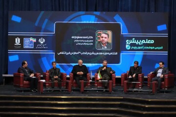 تصویب قوانین حمایتی و تجهیز معلمان به فناوری‌های نوین