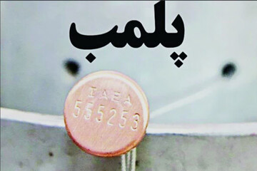 رستوران متخلف در سمیرم  پلمب شد