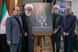 آیین افتتاحیه همایش بین‌المللی«مکتب امام مجاهد شهید»
