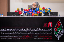Opening ceremony of 1st Intl. Conf. on School of Imam Mujahid