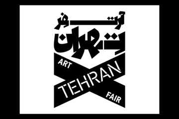 فراخوان رویداد «ماه هنر تهران ۱۴۰۵» منتشر شد