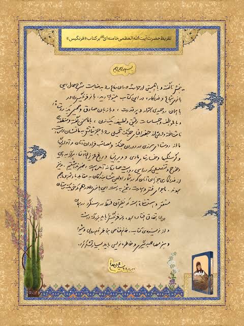 خداحافظی با رهبر شهید، ادای احترام به یک شخصیت بزرگ جهانی است