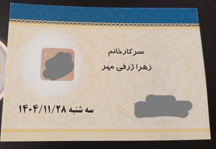 کشوردوست؛ آغاز ابدیت رهبر شهید