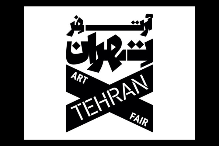 فراخوان رویداد «ماه هنر تهران ۱۴۰۵» منتشر شد