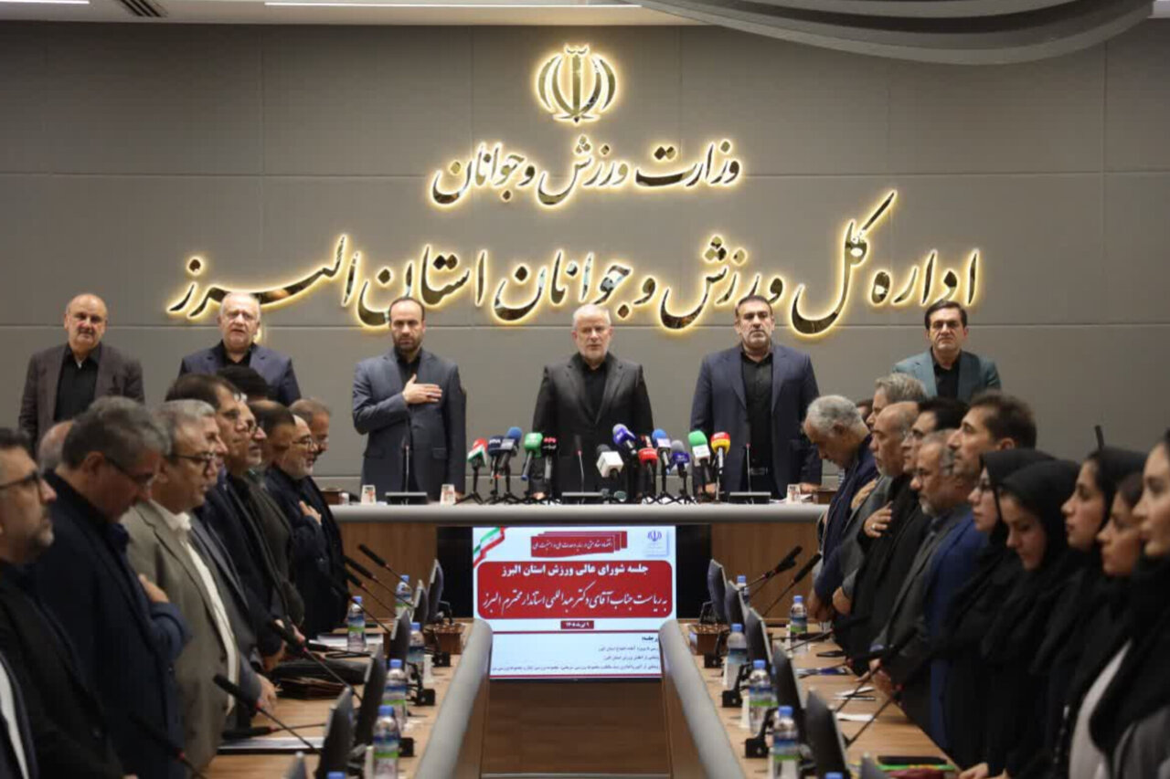 ورزش،جوانان،البرز،استان،ورزشي،مجموعه،توسعه،اشتغال،حوزه،ملي،ع ...