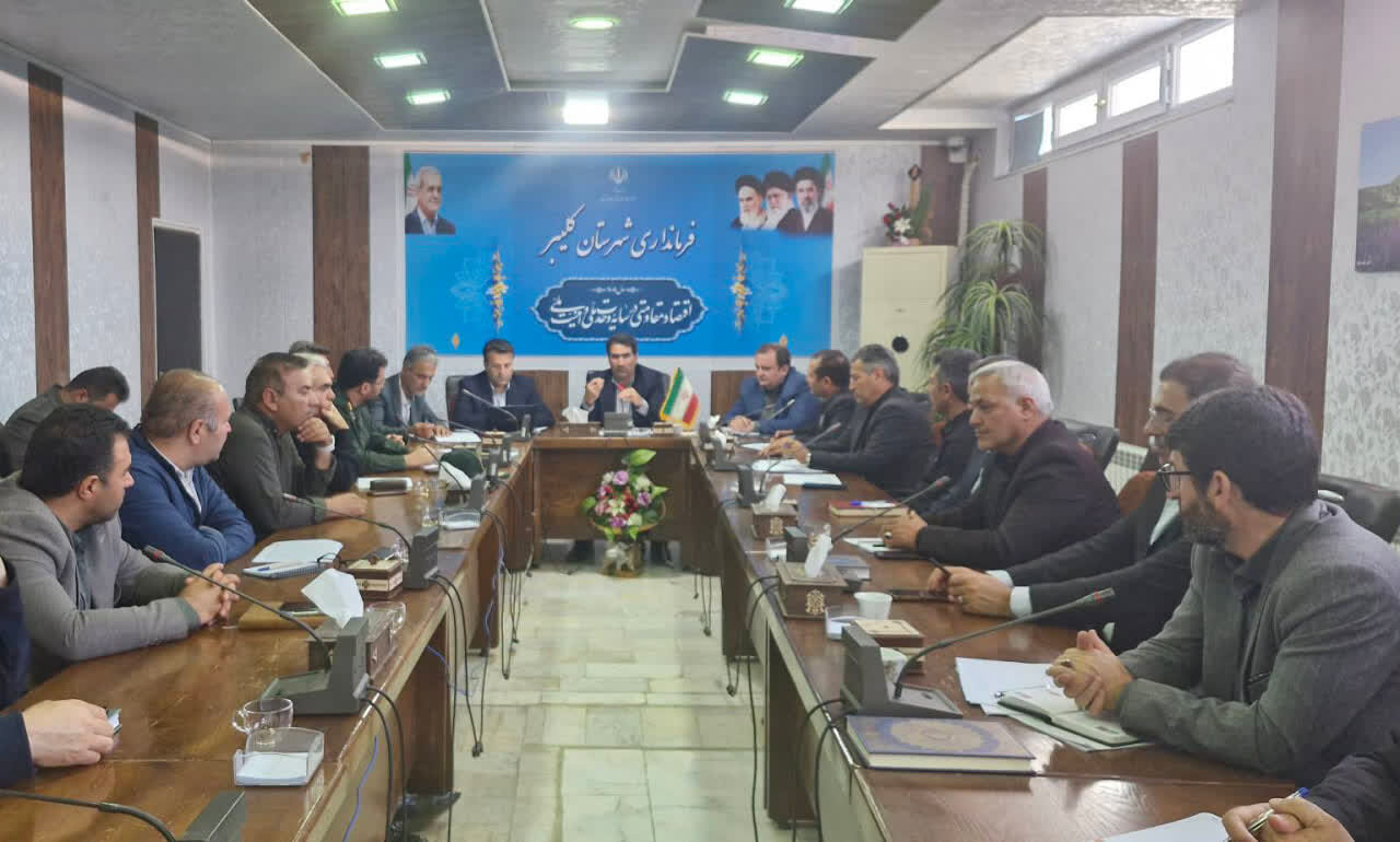 مبلغ،تومان،شهرستان،محل،پروژه،كليبر،اعتبارات،ملي،فرجي،استاني