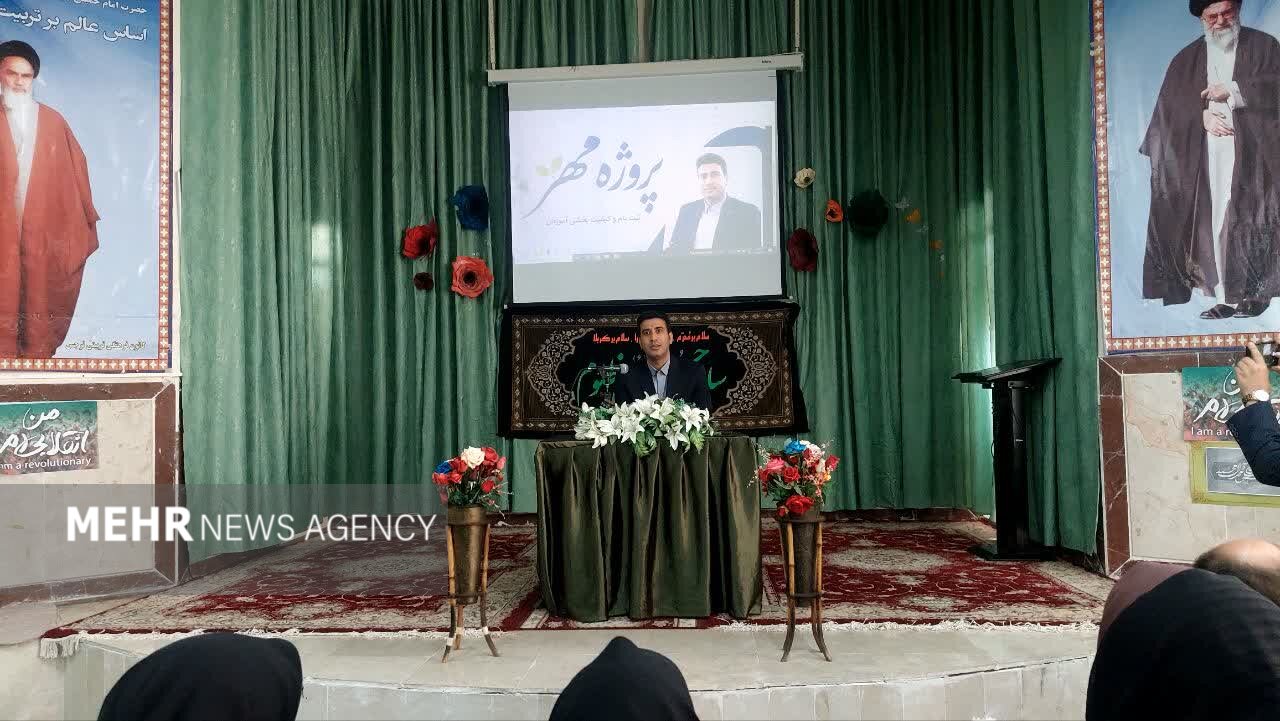 آموزش،پرورش،اردبيل،ابتدايي،استان،مدارس،آموزشي،فرهنگيان،ارتقا ...