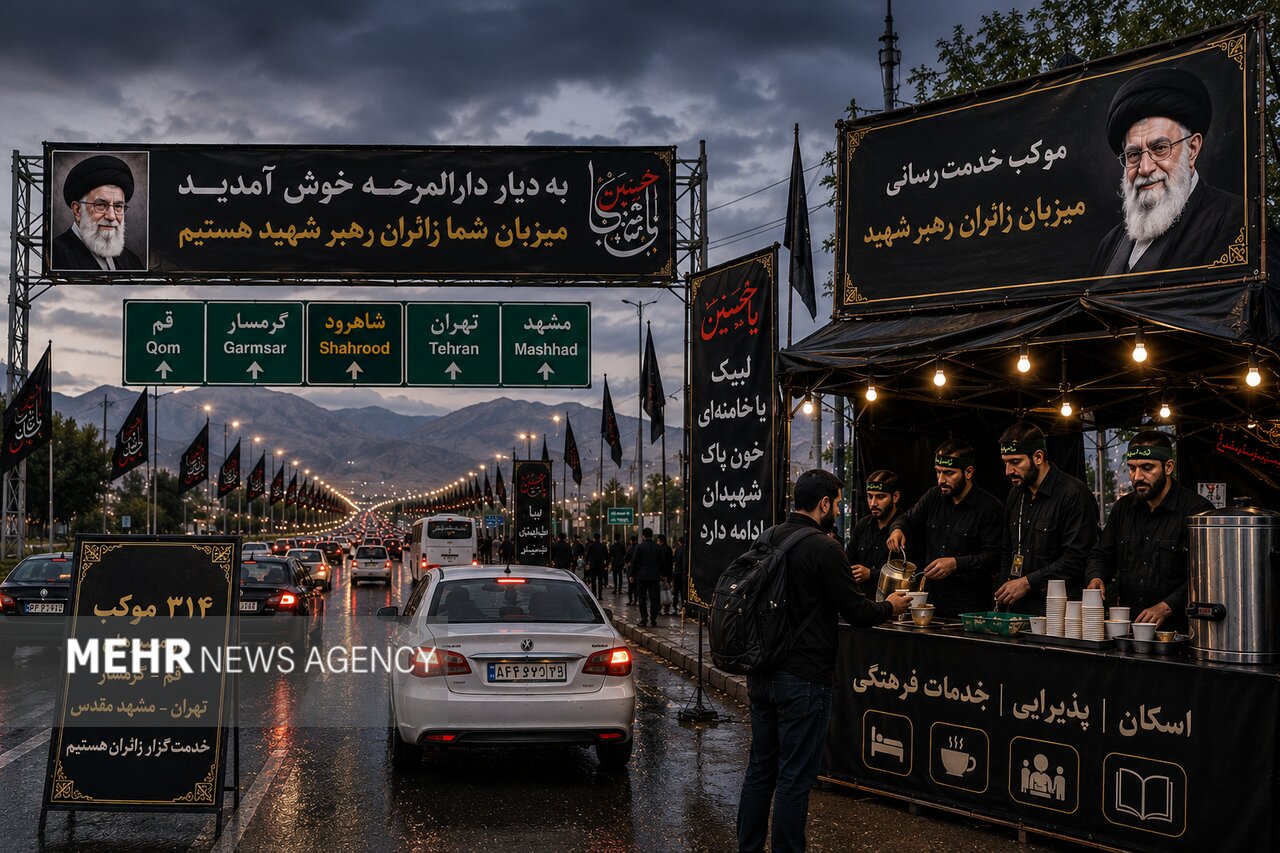استان،سمنان،شهيد،زائران،رهبر،مراسم،ميزباني،تشييع،اسكان،ايام، ...