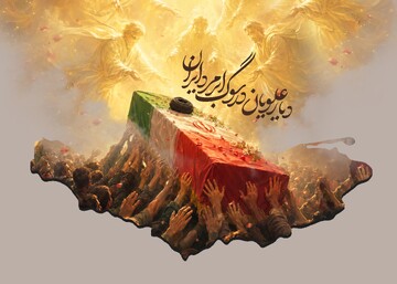 فراخوان تشکل‌های دینی مازندران برای آخرین دیدار با امام شهید