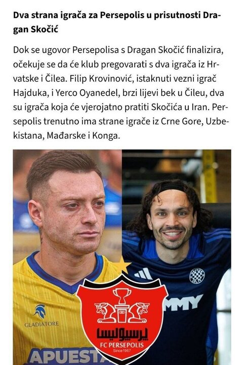 شروع بازارگرمی در کرواسی برای پرسپولیس