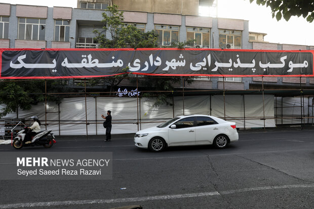 آماده سازی موکب های مراسم وداع با رهبر شهید انقلاب