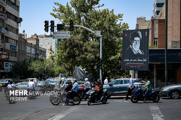 شهر تهران در آستانه بدرقه آقای شهید ایران